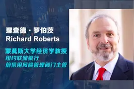 SFC Outlook 2025｜前纽约联储高级主管Richard Roberts警告：政策驱动的繁荣难以持续，2025年美国经济恐面临重大风险图片