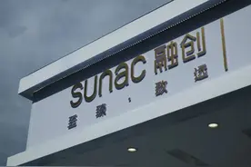 突发！融创好消息图片