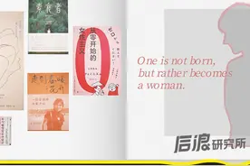 一个男性自学女性主义后，越来越「自闭」了图片