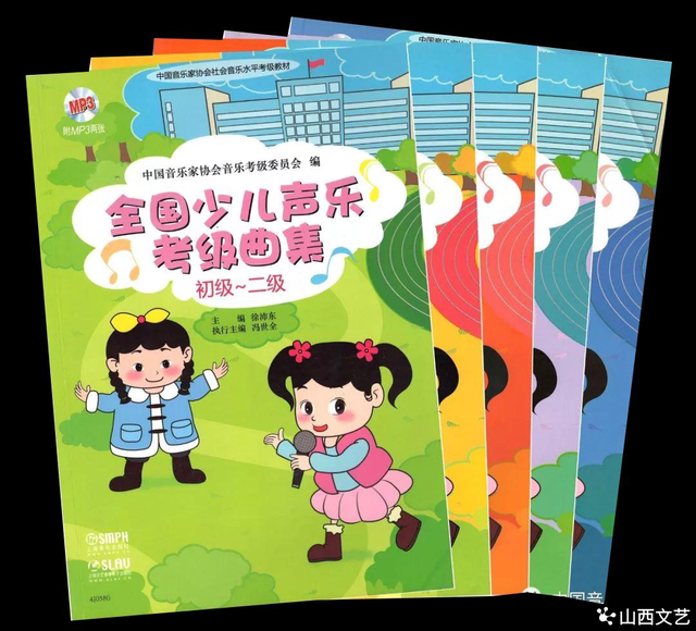 中国音乐家协会2025年音乐考级开考科目及相关要求