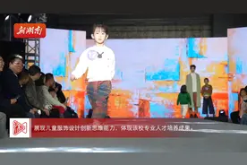 气场全开！这场童装设计大赛走秀集齐童年“顶流”图片