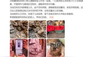 河南一枯井发现近百名烈士遗骸，年纪最小不满15岁图片