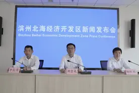 滨州北海经济开发区：打造全域旅游产业高质量发展新高地图片