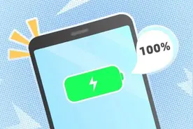 手机充电一定要到100%？别！图片