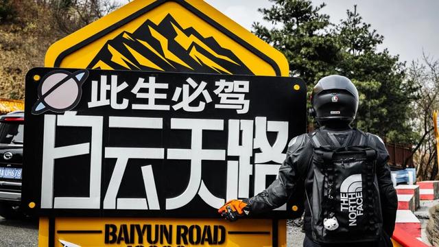 滴！重阳暖心免票福利→这张秋日『头等舱』车票请签收！