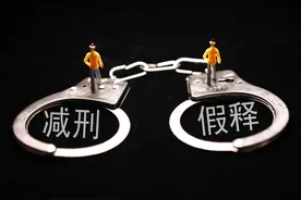 犯故意伤害罪判刑十年，罪犯符合条件获假释 最高检发布假释监督典型案例图片