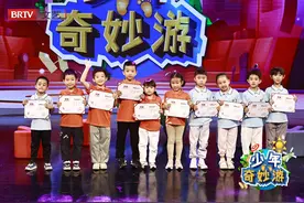 《少年奇妙游》之“妇女儿童博物馆”图片