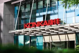 收购芯片公司一字涨停，“彩电大王”康佳还能逆风翻盘吗？图片