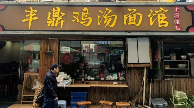 上马墩：好胖人的一条街