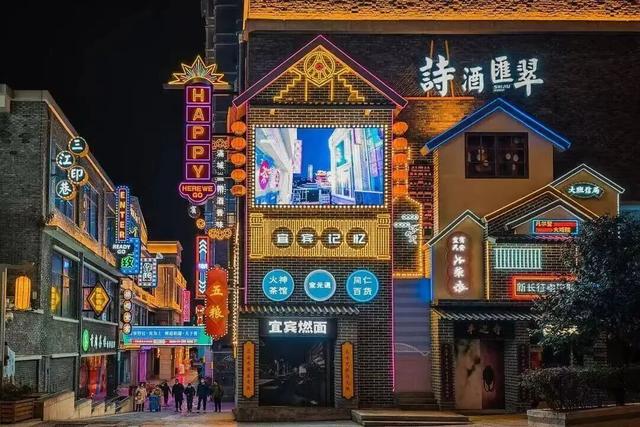 别问国庆去哪儿！问就是宜宾