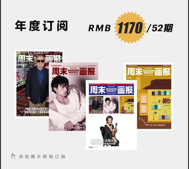 在金秋时分，开启点亮灵感的旅程