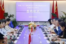 医教结合 共护成长——合肥一六八玫瑰园学校与安徽省精神卫生中心签约共建合作项目图片