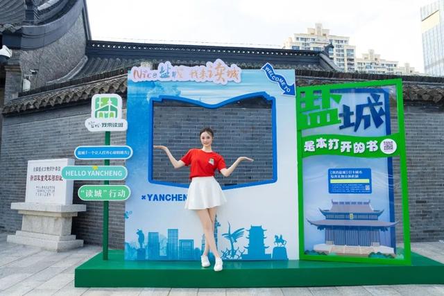 「眼中·映城」快来获取盐城“读城”专属礼物！