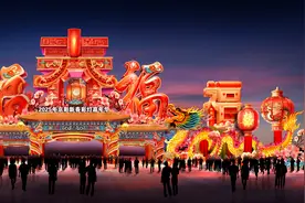 玩转园博园，京彩欢乐年图片