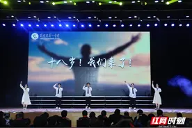 青春有为 逐梦未来——慈利一中举行高三成人礼图片