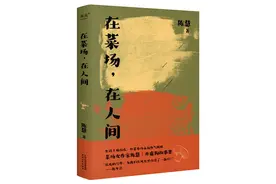 菜市女作家出新书：她在菜市场谋生，也写烟火人间图片