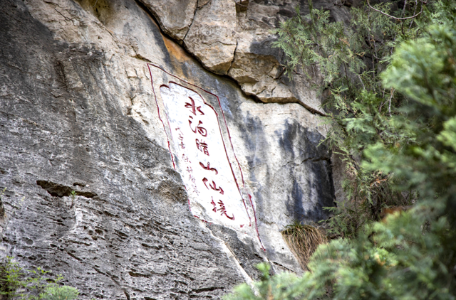 山魂水魄石中趣，尽付腊山云雾间