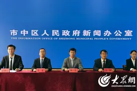 市中区召开“融通城乡促振兴 三产联动绘新景”——农业农村高质量发展新闻发布会图片
