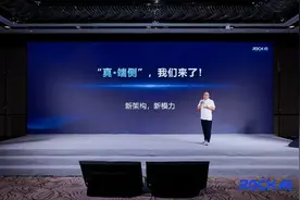 RockAI发布Yan1.3，为机器注入群体智能基因图片