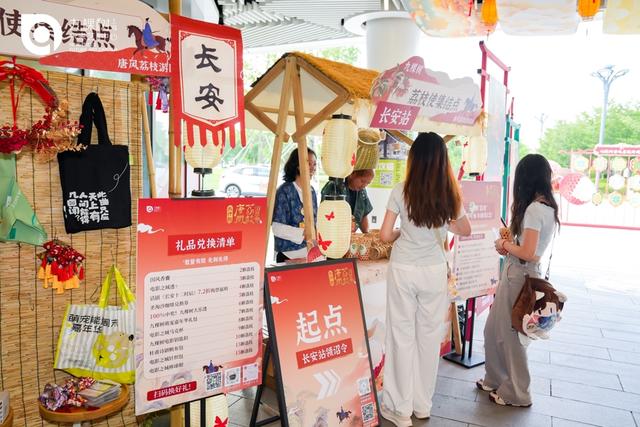 去九棵树未来艺术中心看电影《长安的荔枝》首映如何变身一场“唐风游园会”的
