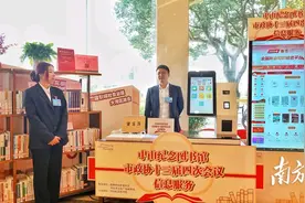 助委员生成“好提案”，中山纪念图书馆推出创新服务图片