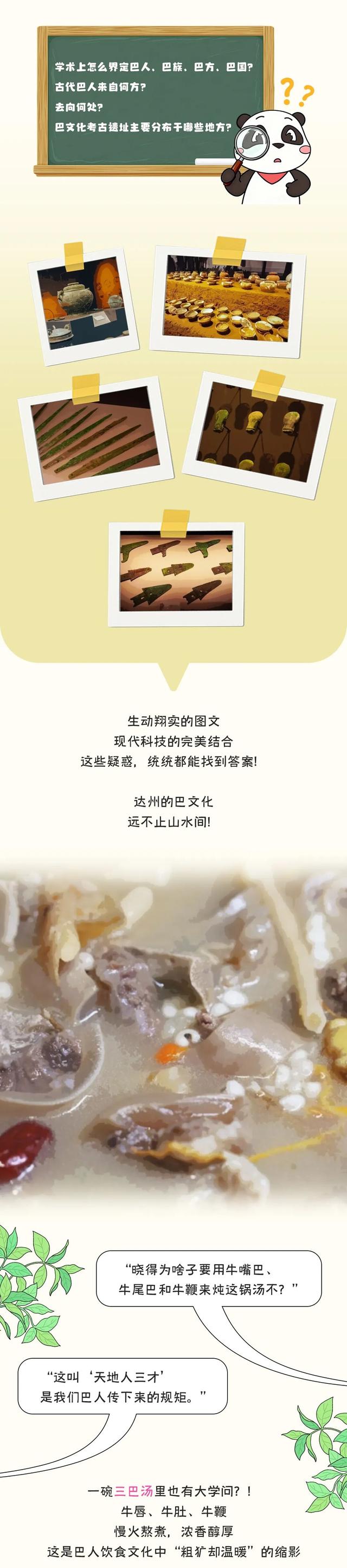 渠江那边到底有什么？要不你自己来看吧！