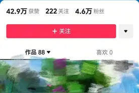 老人误将女主播视频当私人告白，买烟花守村口“等国家发的老婆”……民警劝说图片