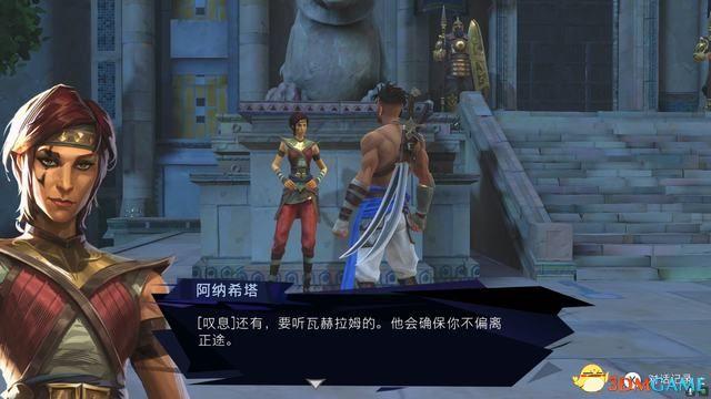 《波斯王子：失落王冠》图文攻略 全流程解密全收集攻略
