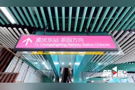 重庆轨道交通6号线东站段，明天开通！7、15、24、27，这4条轨道进展也刷新图片