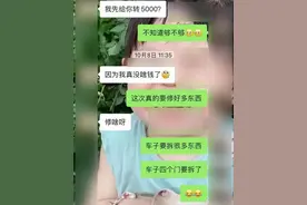 餐饮店老板女儿爱上取餐外卖员，3个月后因这些事，家长无奈报警......图片