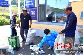 安图：变废为宝！“小药瓶”兑出“大环保”图片