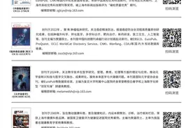 培养有温度、有情怀、能担当的新时代医学人才！国内首个高校附属医院思想政治教育工作专家共识发布图片