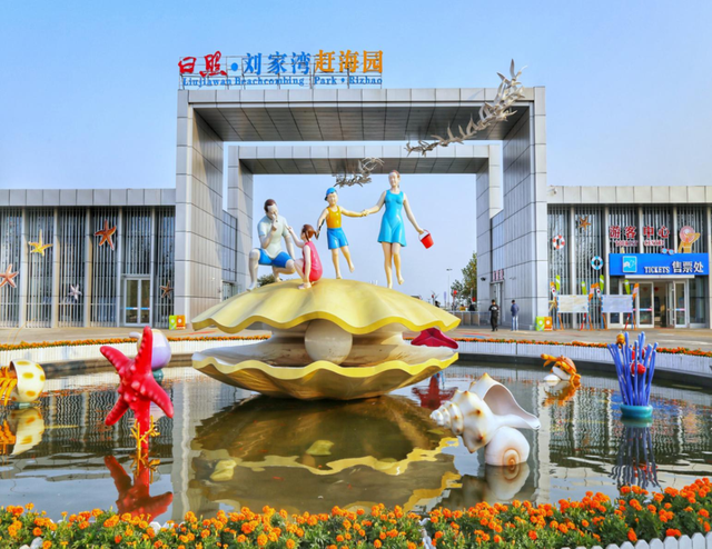 日照体育旅游品牌获国家体育总局双荣誉