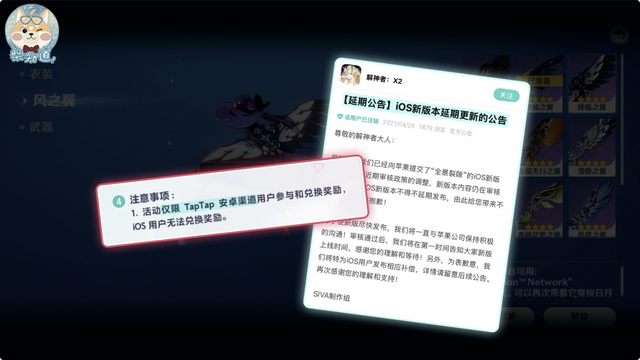 2025 年了，手游渠道服为何还不互通？这事到底有多难？｜图文