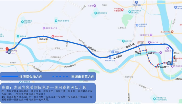 青睐绵阳 || 大熊猫+演唱会＝双倍快乐，交通指南请查收！