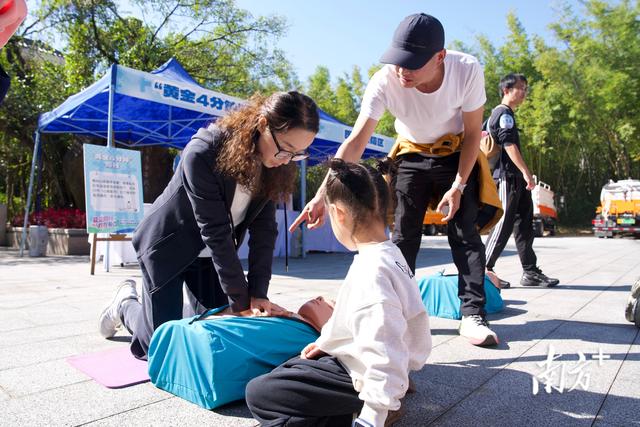 徒步5.19公里，闯关学急救！松山湖教你“救”在身边