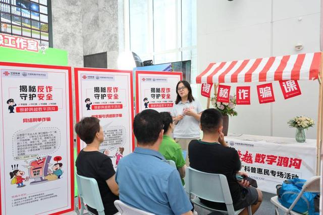 省科技馆“科学之夜”精彩纷呈 山东联通云智产品引爆AI科普新体验