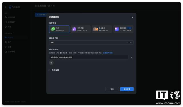 千元六盘位全闪 NAS，零刻飞牛联名 ME mini 私有云体验评测