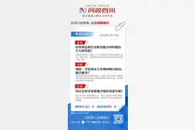 房贷利息和住房租金能否同时抵扣个人所得税？回应来了【今日问政(521)】图片
