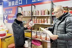 “俄罗斯商品馆”打着进口旗号卖国货？太原市杏花岭区市场监管局开展专项检查规范图片