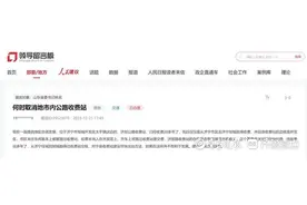 市内收费站何时取消？交通部门回复：妥善研究济邹路取消收费事宜图片