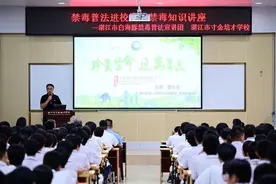 “白海豚”禁毒普法宣讲团走进湛江市寸金培才学校图片