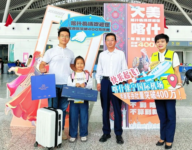提前43天！破400万人次！