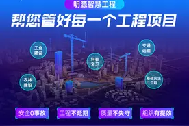 地产代建，杀疯了图片