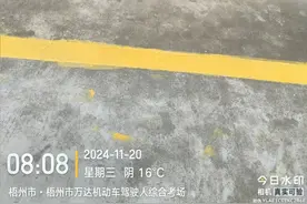 被抓获！广西一男子为考科目二，竟偷偷喷油漆图片