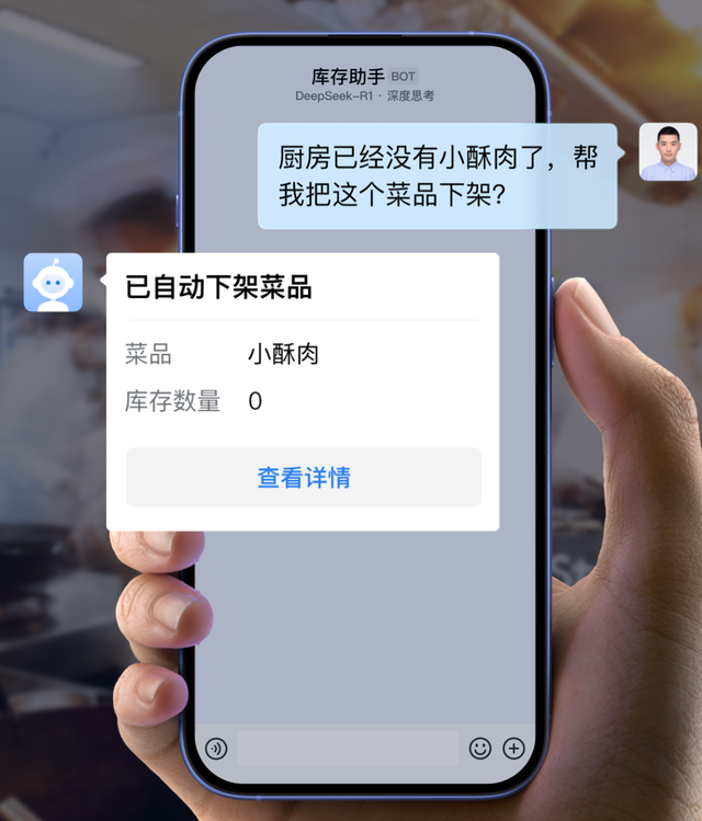 让AI能够“拿起即用”，企业微信5.0究竟改变了什么？