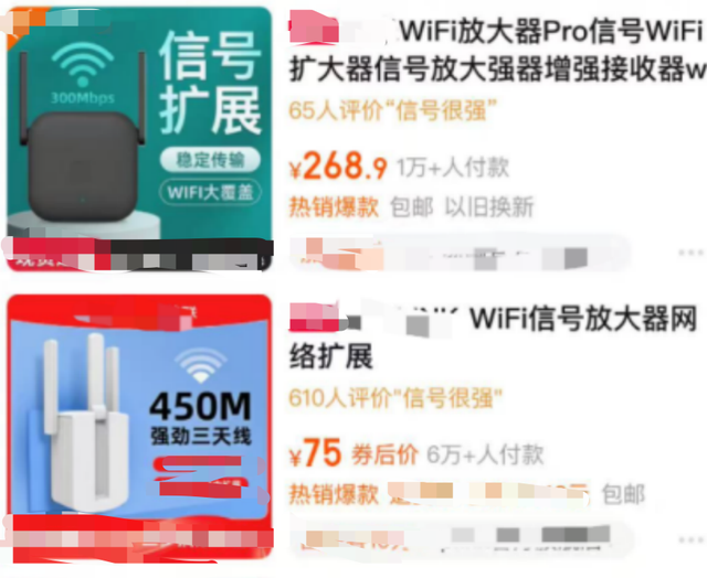 路由器到底怎么摆，网速才更快？很多人都摆错了