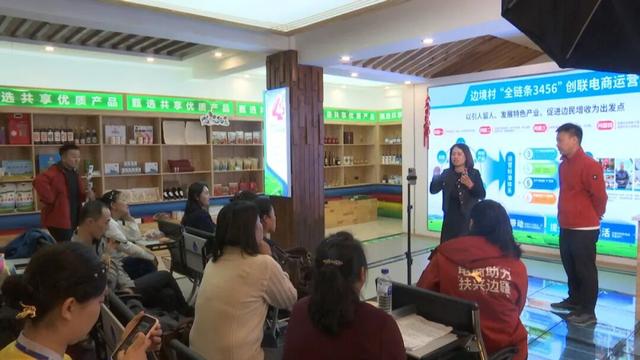 全链条整合 标准化管理 创联化管理——白山边境村新电商创新模式助力兴业富民