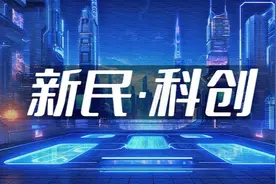 我国首个脑机接口未来产业集聚区“脑智天地”在上海启动建设图片