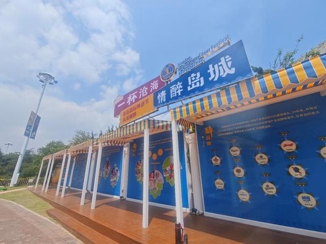 第35届青岛国际啤酒节崂山会场游玩攻略来啦！